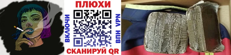 Что такое Кораблино Кокаин  МЕФ  Гашиш 