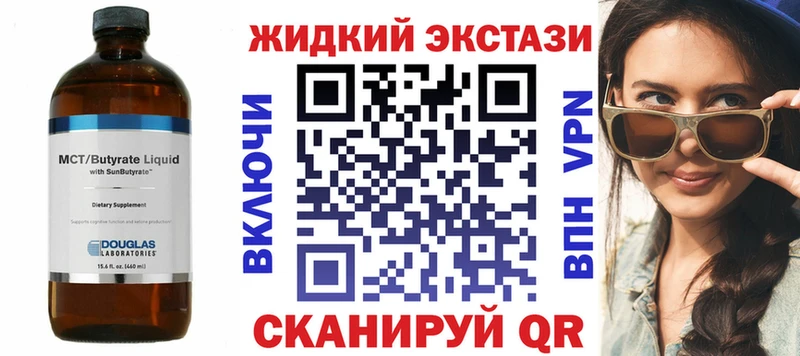 наркота  Кораблино  MEGA онион  БУТИРАТ Butirat 