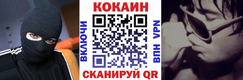 Cocaine Боливия  Кораблино 