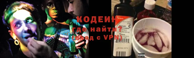 Кодеиновый сироп Lean Purple Drank  MEGA ссылка  Кораблино 