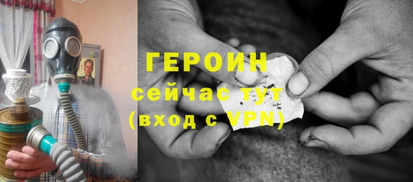 кристаллы Нефтегорск