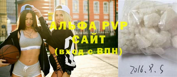 метамфетамин Нефтекумск