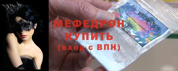 кристаллы Нефтегорск