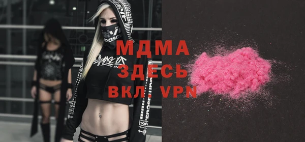 герыч Навашино