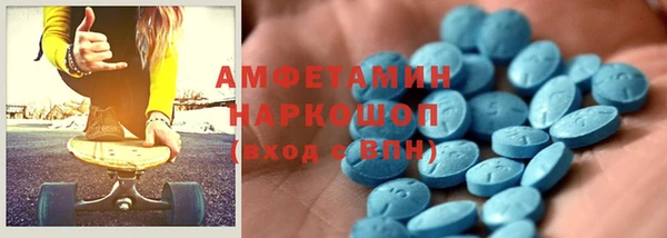 герыч Навашино