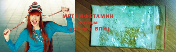 герыч Навашино