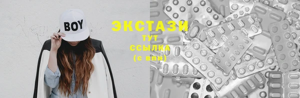 герыч Навашино