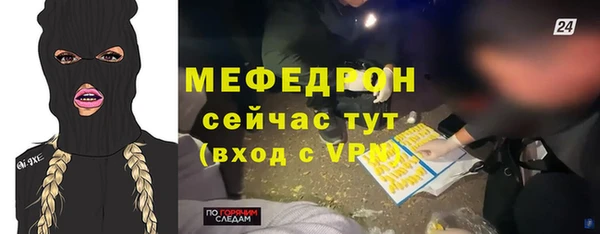 прущая мука Беслан