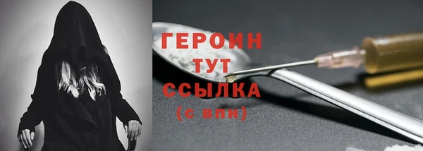 метамфетамин Нефтекумск