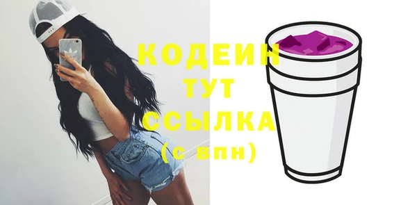 герыч Навашино