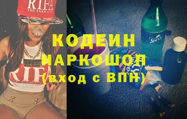 кристаллы Нефтегорск