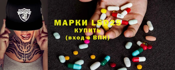 герыч Навашино
