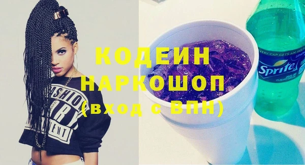 кокаин перу Надым