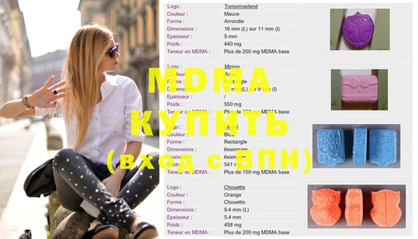 кристаллы Нефтегорск