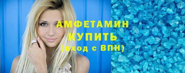 спиды Наволоки