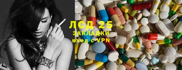 гашишное масло Нея