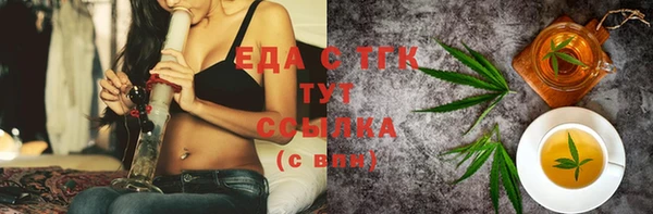 герыч Навашино