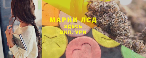 кристаллы Нефтегорск