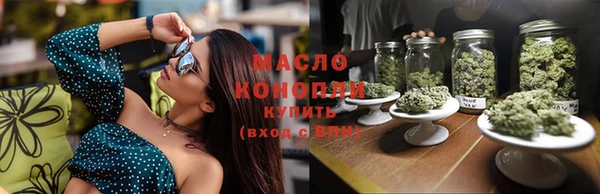 метамфетамин Нефтекумск