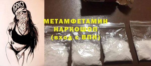 спиды Наволоки