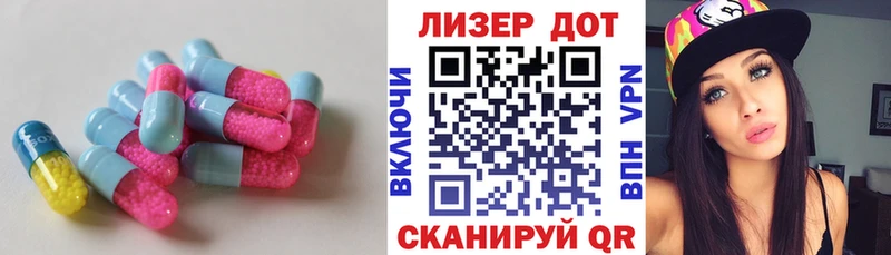 продажа наркотиков  Кораблино  Лсд 25 экстази ecstasy 