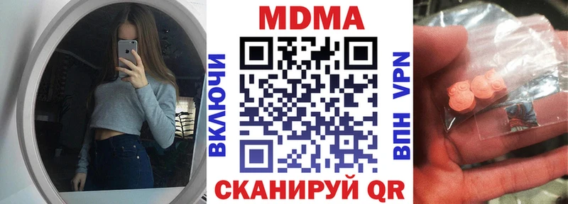 MDMA VHQ  Кораблино 