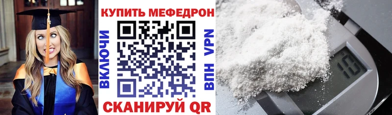 Меф 4 MMC  закладки  KRAKEN ONION  Кораблино 