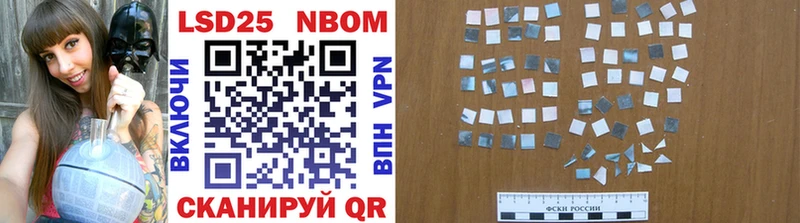 Марки NBOMe 1500мкг  это официальный сайт  Кораблино 