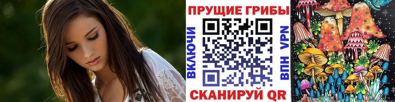 МЕГА ONION  купить наркотики сайты  Кораблино  Галлюциногенные грибы ЛСД 