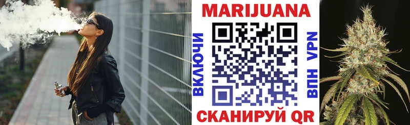 купить цена Кораблино Конопля семена